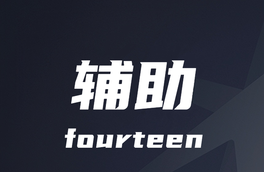 高能英雄-购买-下载-开挂-平台