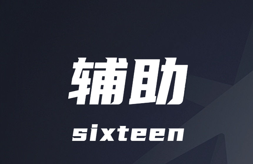 高能英雄-逃离塔科夫-开挂