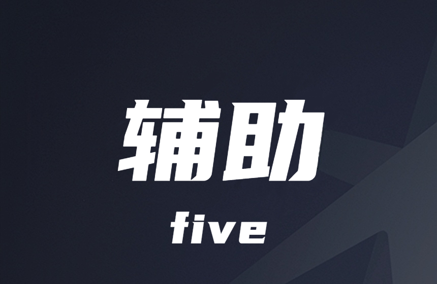高能英雄-定义-天空-上色-辅助